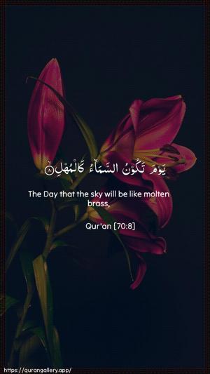 Al-Ma"aarij Ayah 8 - Arabic + English wallpaper