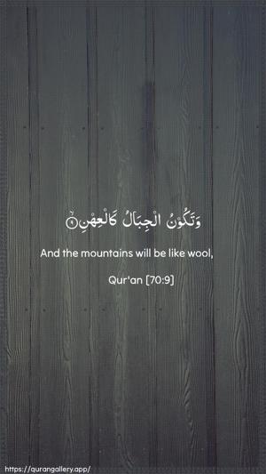 Al-Ma"aarij Ayah 9 - Arabic + English wallpaper