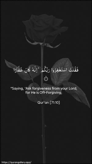 Nooh Ayah 10 - Arabic + English wallpaper