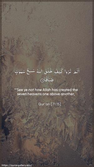 Nooh Ayah 15 - Arabic + English wallpaper