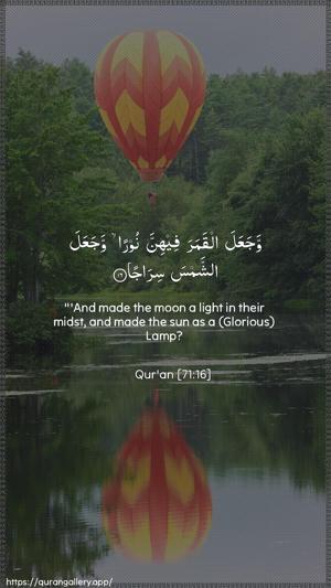 Nooh Ayah 16 - Arabic + English wallpaper