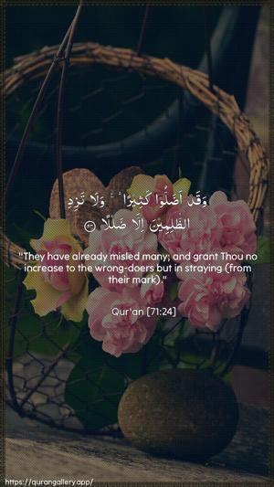 Nooh Ayah 24 - Arabic + English wallpaper