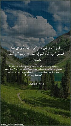Nooh Ayah 4 - Arabic + English wallpaper