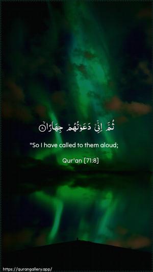 Nooh Ayah 8 - Arabic + English wallpaper