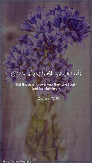 Al-Jinn Ayah 15 - Arabic + English wallpaper