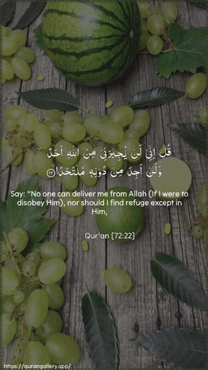 Al-Jinn Ayah 22 - Arabic + English wallpaper