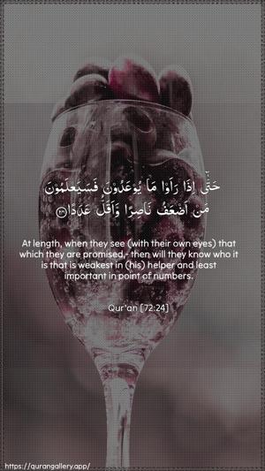 Al-Jinn Ayah 24 - Arabic + English wallpaper