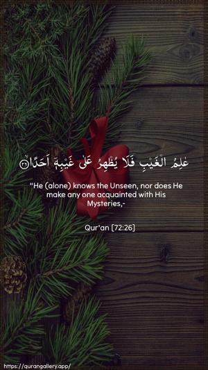 Al-Jinn Ayah 26 - Arabic + English wallpaper