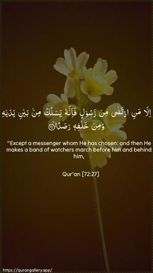 Al-Jinn Ayah 27 - Arabic + English wallpaper