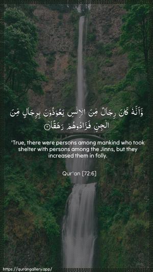 Al-Jinn Ayah 6 - Arabic + English wallpaper