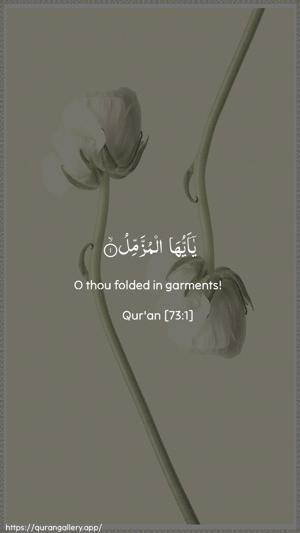 Al-Muzzammil Ayah 1 - Arabic + English wallpaper