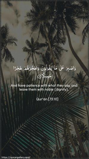 Al-Muzzammil Ayah 10 - Arabic + English wallpaper