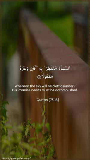 Al-Muzzammil Ayah 18 - Arabic + English wallpaper