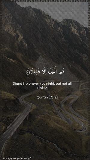 Al-Muzzammil Ayah 2 - Arabic + English wallpaper