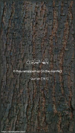 Al-Muddaththir Ayah 1 - Arabic + English wallpaper