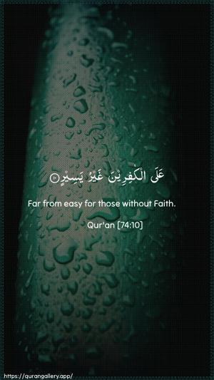 Al-Muddaththir Ayah 10 - Arabic + English wallpaper