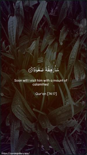 Al-Muddaththir Ayah 17 - Arabic + English wallpaper
