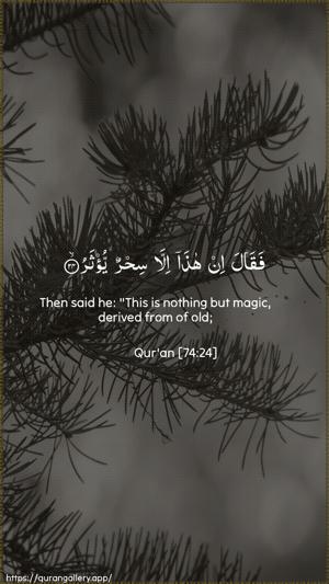 Al-Muddaththir Ayah 24 - Arabic + English wallpaper