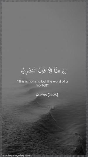 Al-Muddaththir Ayah 25 - Arabic + English wallpaper