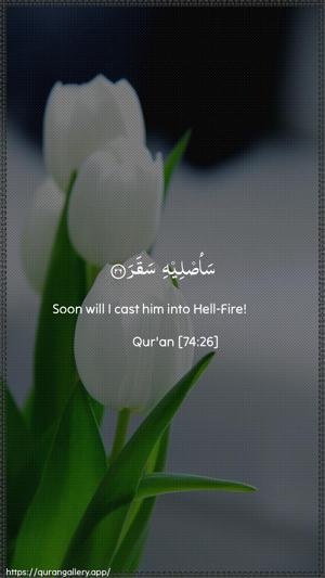 Al-Muddaththir Ayah 26 - Arabic + English wallpaper