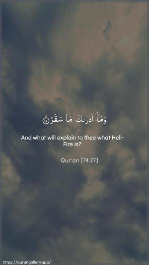 Al-Muddaththir Ayah 27 - Arabic + English wallpaper