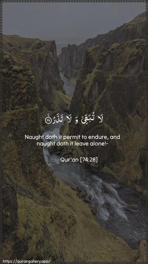 Al-Muddaththir Ayah 28 - Arabic + English wallpaper