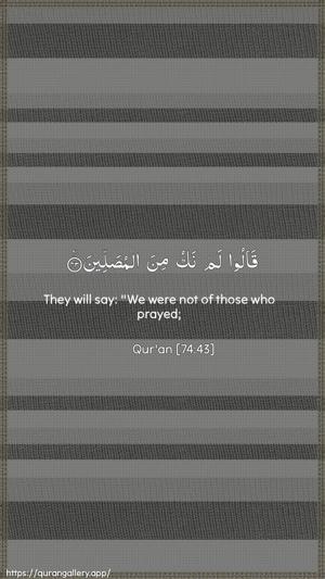 Al-Muddaththir Ayah 43 - Arabic + English wallpaper