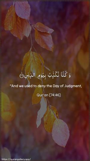 Al-Muddaththir Ayah 46 - Arabic + English wallpaper