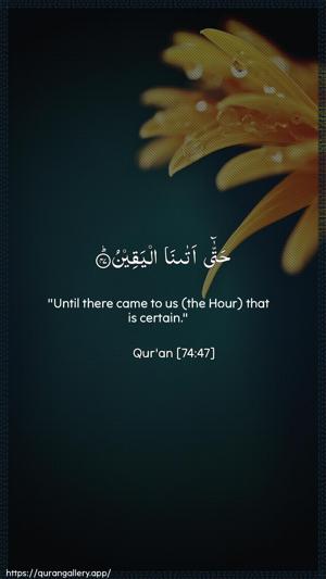 Al-Muddaththir Ayah 47 - Arabic + English wallpaper