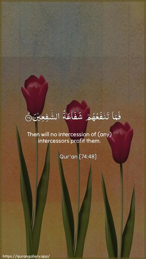 Al-Muddaththir Ayah 48 - Arabic + English wallpaper