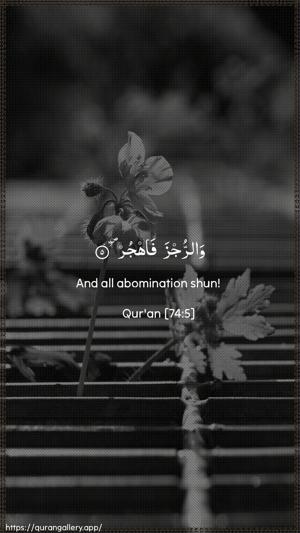 Al-Muddaththir Ayah 5 - Arabic + English wallpaper