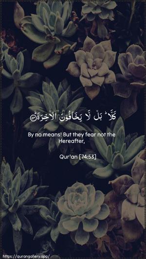 Al-Muddaththir Ayah 53 - Arabic + English wallpaper