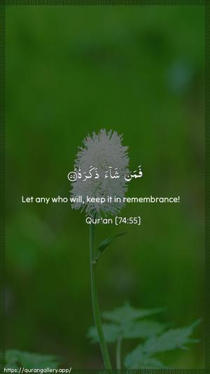 Al-Muddaththir Ayah 55 - Arabic + English wallpaper