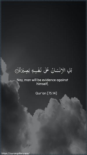 Al-Qiyaama Ayah 14 - Arabic + English wallpaper