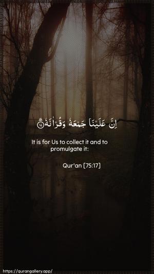 Al-Qiyaama Ayah 17 - Arabic + English wallpaper