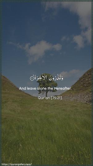 Al-Qiyaama Ayah 21 - Arabic + English wallpaper