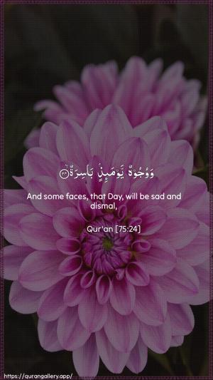 Al-Qiyaama Ayah 24 - Arabic + English wallpaper