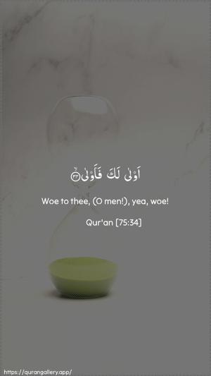 Al-Qiyaama Ayah 34 - Arabic + English wallpaper