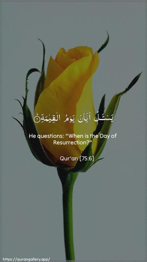 Al-Qiyaama Ayah 6 - Arabic + English wallpaper