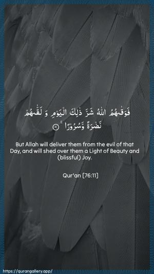 Al-Insaan Ayah 11 - Arabic + English wallpaper