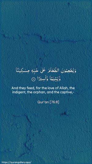 Al-Insaan Ayah 8 - Arabic + English wallpaper