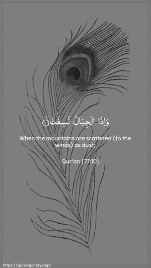 Al-Mursalaat Ayah 10 - Arabic + English wallpaper