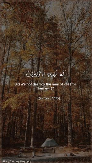 Al-Mursalaat Ayah 16 - Arabic + English wallpaper