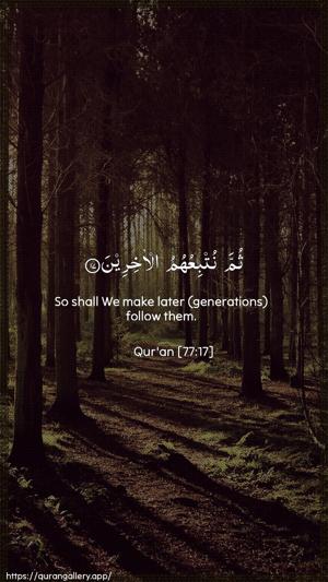 Al-Mursalaat Ayah 17 - Arabic + English wallpaper