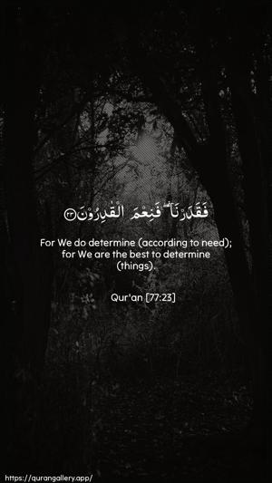 Al-Mursalaat Ayah 23 - Arabic + English wallpaper