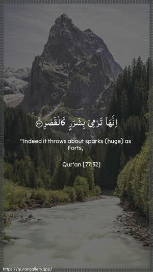 Al-Mursalaat Ayah 32 - Arabic + English wallpaper