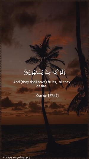 Al-Mursalaat Ayah 42 - Arabic + English wallpaper