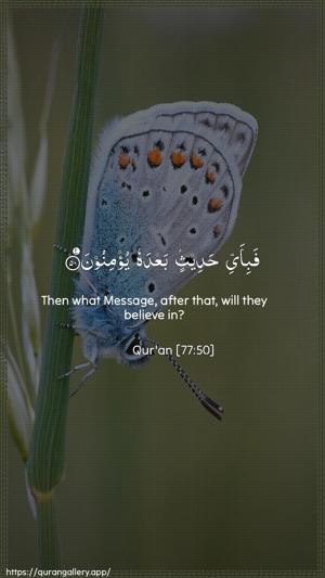 Al-Mursalaat Ayah 50 - Arabic + English wallpaper