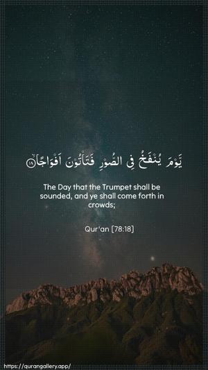 An-Naba Ayah 18 - Arabic + English wallpaper