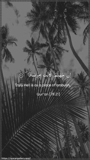 An-Naba Ayah 21 - Arabic + English wallpaper
